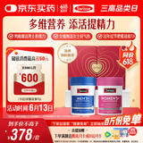 Swisse斯维诗男女多维CP健康礼盒 B族维C维D男复维120片+女复维120片
