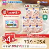 苏菲早安裤早安日魔术贴日用安心裤L码16条透气裤型卫生巾日安裤自营