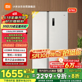 米家小米【国家补贴20%】616L对开双开门一级变频家用风冷无霜除菌净味以旧换新冰箱BCD-616WMSA