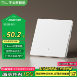 平头熊PTX智能开关AK臻铂 零火单开白色 接入米家APP 蓝牙mesh2.0