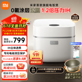 米家小米电饭煲0氟涂层钛内胆不粘3L家用2-3人 IH加热3D压力智能APP多功能电饭锅煮饭锅煮粥锅 P1 