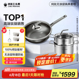 三头鹰无涂层钛不粘锅纯钛炒锅平底煎锅耐高温炒菜锅燃气灶电磁炉通用锅 钛锅32cm+纯钛汤蒸锅双层 24cm