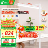 孩视宝立式护眼小路灯红光全光谱落地灯卧室儿童学习专用立式台灯D1-70W