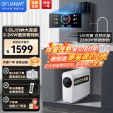 QYUANWT净水器家用【升级富锶】加热直饮一体机厨下式ro反渗透净水机店排行前十名净水器+管线机套装通用 【净热两件套】净水600G+管线机