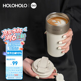 HOLOHOLO316不锈钢保温杯男女士便携咖啡杯 颜值儿童吸管茶水杯子节日礼物