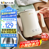 小熊（Bear）便携式烧水壶烧水杯304不锈钢电热水壶 0.6L迷你恒温水壶养生家用旅行冲奶电水壶 ZDH-A06H1
