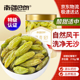 南疆巴朗 葡萄干特级绿香妃218g提子干大颗粒新疆特产小包装