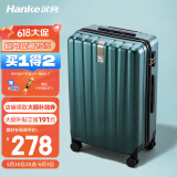 汉客行李箱男拉杆箱女登机箱镇店之宝双层拉链密码箱旅行箱20英寸墨绿