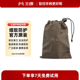 北通北通手柄/键盘专属配件 北通手柄收纳袋