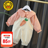 G.DUCKKIDS小黄鸭童装女童秋装套装儿童衣服宝宝胡萝卜背带裤两件套春秋冬季 胡萝卜背带橘色【春秋款】 80 7-11月(建议宝宝75-85cm)cm