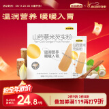 五谷磨房山药薏米芡实粉五谷杂粮早餐代餐粉320g