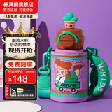 杯具熊（BEDDYBEAR）开口笑儿童双饮保温杯男女小学生宝宝吸管水杯送礼保温壶女士杯子 熊孩子双饮保温杯-小买手600ml