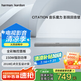 哈曼卡顿音乐魔力 Citation Bar 无线影院 音响 音箱 家庭影院 电视音箱 回音壁 音响套装 HIFI套装 