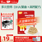 英氏忆小口DHA藻油高钙坚果酥饼干儿童休闲零食磨牙棒不添加白砂糖88g