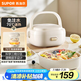 苏泊尔（SUPOR）电热饭盒 泡芙系列 加热饭盒 1L免注水便携分区可拆洗上班族办公室轻音插电饭盒DH02FD817国家补贴
