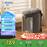 象印（ZO JIRUSHI）电水壶五段控温微电脑可定时 家用办公3L容量 CD-WQH30C-TM(金属棕色)