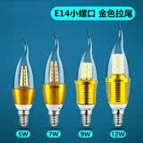 法玛奇满天星LED蜡烛灯泡e14小螺口尖泡5W7W9W拉尾水晶吊灯光源节能灯 E14小螺口金色拉尾 5瓦【常规款】 白色