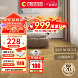 大自然（Nature）多层地板木地板金刚耐磨面ENF环保15mm慕森橡木之秋包安装送辅料