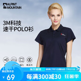 ALPINT MOUNTAIN埃尔蒙特3M科技速干polo衫女款夏季运动户外短袖翻领t恤透气休闲
