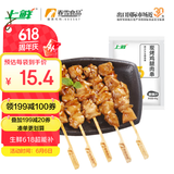 上鲜 炭烤鸡腿肉串 400g 熟冻 烧鸟串烧烤串蘸酱炭烤串加热即食