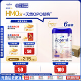 爱他美（Aptamil）德国白金版HMO 幼儿配方奶粉1+段(1岁以上)800g 6罐箱装 德爱白金