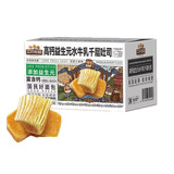 三只松鼠高钙益生元水牛乳千层吐司早餐面包充饥饱腹代餐手撕糕点休闲零食 高钙益生元水牛乳千层吐司1000g