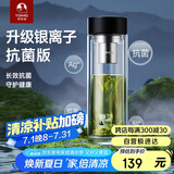 特美刻（TOMIC）银离子抗菌高硼硅双层玻璃杯茶隔商务办公泡茶杯毕业礼物老师