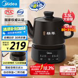美的（Midea）煎药壶全自动分体3.5L家用养生壶可专业熬药中药锅中药煲炖汤智能免看管二煎变频萃取保温JYC3558
