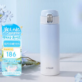 虎牌（TIGER）保温杯男女高颜值渐变色水杯MOG-A48C-WB云山蓝480ML