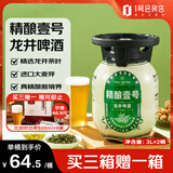 1号会员店（One's Member）精酿壹号 中式龙井茶叶精酿啤酒茶香浓郁3L*2桶 整箱苏超看球