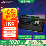 ROG耀光2幻 机械键盘 有线游戏键盘 客制化键盘NX摩卡棕轴RGB背光104键全键热插拔PBT键帽带掌托黑色