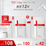 薇诺娜极润保湿面膜6片补水保湿紧致面部护肤品化妆品男女