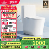 九牧（JOMOO）11322-2-2/41KA-1 抗菌一级水效大冲力浴室马桶虹吸坐便器400坑距