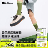 蕉下（beneunder）帆布鞋子男鞋厚底板鞋男休闲男鞋小白鞋增高奶酪白CW694