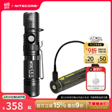 奈特科尔（NITECORE）MT21C多功能L型转角手电筒强光可充电强力磁吸维修工具应急照明灯 充电套装（NL1826R电池+充电线）
