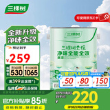 三棵树漆（SKSHU）云绘净味全效底漆七项无添加高附着力防霉抗碱净味墙面漆涂料底漆 全效底漆 5L*1件