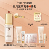 后Whoo拱辰享美丝绒柔雾粉底液#23自然色持妆遮瑕轻薄防晒送女友
