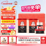 正官庄人参 红参浸膏100g*2礼盒高浓缩 含皂苷 母亲节礼物健康滋补礼品