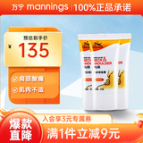 虎标颈肩霜 舒缓绷紧关节肌肉虎标肩颈舒清凉按摩膏肌肉酸痛拉伤 【囤货优惠】虎标肩颈霜 50g 3盒