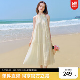 乐町山茶少女连衣裙24年夏季新款肌理感挂脖长裙度假风飘带连衣裙 米黄（现货） XS