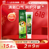 竹盐 精研卓效牙膏170g 减少牙龈出血改善牙龈问题减少牙菌斑
