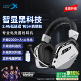 西伯利亚（XIBERIA）K03S 2.4G无线游戏耳机头戴式 蓝牙有线四模电脑电竞吃鸡手游耳麦 超长续航电量显示 fps听声辩位 熊猫白进阶版|2000mAh|边充边玩