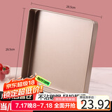拜杰不粘烤盘烤箱用瑞士蛋糕毛巾卷雪花酥蛋糕模具28cm方盘加高