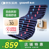 鱼跃（Yuwell）防褥疮气垫床家用护理床气床垫瘫痪病人护理垫免翻身气垫[经典版]