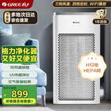 格力（GREE）空气净化器除甲醛除菌除烟味除粉尘吸猫毛宠物家用净化 WIFI智能控制低噪多档调节KJ350G-B01