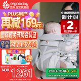ergobaby美国二狗背带婴儿背带omni360全阶段系列柔软透气款4种背法抱婴带
