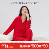 维多利亚的秘密田曦薇同款 夏季宅度假水光绸家居服丝滑凉感长袖长裤睡衣套装 86Q4正红色-提花 11240891 XS