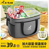 Aoran户外露营保温箱便携式冰袋车载露营冷藏箱冰保冷包饭盒袋肩带款 灰色11L（送冰袋*5+储水袋5L*1）