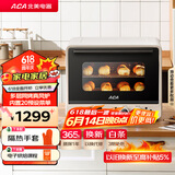 北美电器（ACA）【国家补贴】40L家用大容量多功能风炉电烤箱空气炸锅一体机 独立控温/搪瓷内胆/多层同烤 ATO-A8