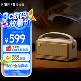 漫步者（EDIFIER）M285复古便携蓝牙音箱 蓝牙5.4 手提音箱 家庭户外音箱 长续航 贝母白